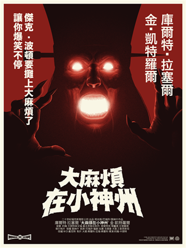 MCH_Artworks_ARTW000006892.png