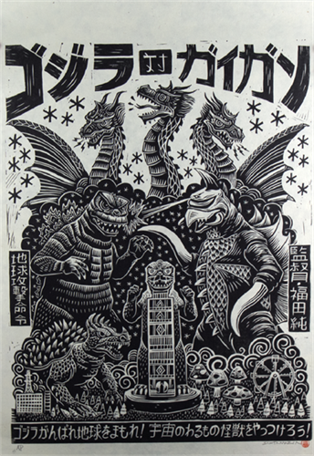 MCH_Artworks_ARTW000012468.png