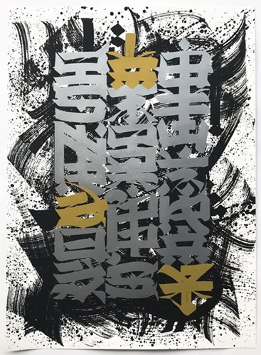 MCH_Artworks_ARTW000014689.jpg