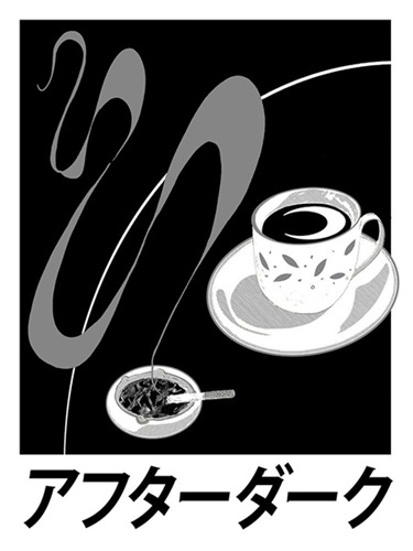 MCH_Artworks_ARTW000103004.jpg