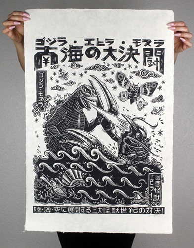 MCH_Artworks_ARTW000104094.jpg