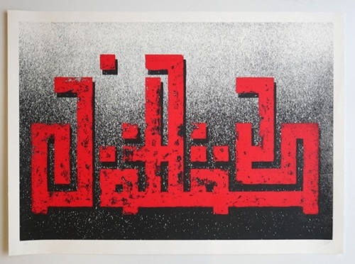 MCH_Artworks_ARTW000108286.jpg