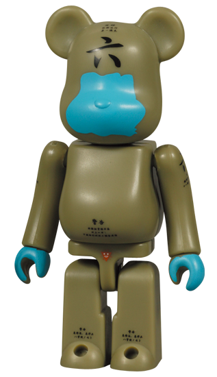 MCH_Bearbrick_BB00002589.png